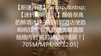 ★☆《魔手☛外购☀️极品CP》★☆美女如云商场女厕逼脸同框正面偸拍超多年轻小姐姐小少妇方便，牛仔短裤美少女的干净白虎逼简直太顶了《魔手☛外购☀️极品CP》美女如云商场女厕逼脸同框正面偸拍超多年轻小姐姐小少妇方便，牛仔短裤美 (4)