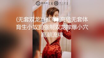 蜜桃影像传媒 PMC352 高冷女王强逼下属做舔狗 吴文泣