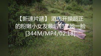 [MP4/872MB] 高冷气质美女小姐姐，小尺度性感诱惑，没穿内裤，一线天美穴骚跳蛋，翘起屁股掰开，低低呻吟娇喘