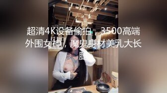 剧情超帅办公室老总潜规则新人白领