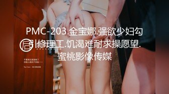 [MP4]新春约操极品身材车模回家啪啪 女上骑乘自己动 无套操出白浆内射 近距离冲刺视觉冲击 欲罢不能