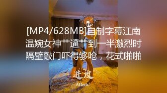 后入美臀 有臀浪