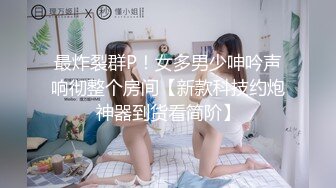 渴望肉棒深情跪舔 一对天然美乳迷人眼