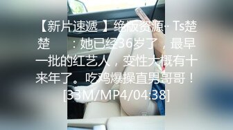 MDX-0033.夏晴子实录性爱影片外流.性玩物女孩的致富逆袭EP3.麻豆传媒映画