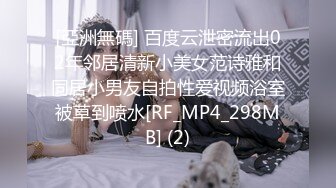 [MP4/ 629M] 高筒黑靴顶级大长腿外围美女，谈好价现金支付，交舔弄吸吮奶头