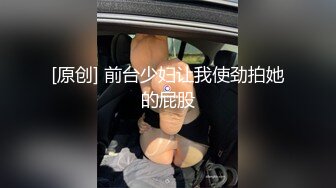 美乳翘臀顶级反差尤物女高嫩妹 骚水一直顺着哥哥的大腿王往下流 极品身材抱起来爆操 白浆四溢