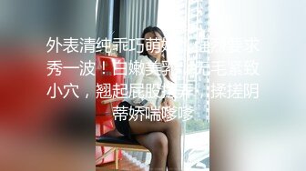 无水印[MP4/315M]10/12 可爱眼镜萌妹诱惑小兔子水手服被大鸡巴学长疯狂冲刺蜜穴VIP1196