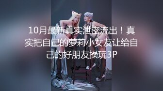 [survive] 把瞧不起我的狂妄巨乳JK妹妹变成自慰套的那天 [中文字幕]