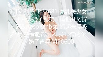 [MP4/ 616M] 探花潇洒哥3000约了个良家妹子，可以舌吻特别骚，换了十几个动作才一发入魂