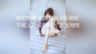 白丝萝莉JK伪娘 狠狠嗦黑丝大姐姐牛子 双腿抬起无套直入猛烈的攻势逐渐征服彻底沦为主人的肉壶飞机杯不再反抗开始享受