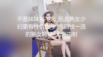 自慰套教室 ～女子全員妊娠計畫～ 1