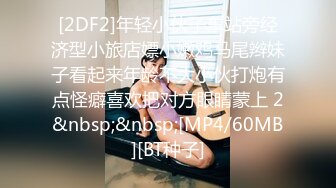 精品无套，前台助理终于泡到手了，身手老练