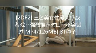 D罩杯金发颜值大学生，外表甜美发骚自慰，性感白丝袜，道具疯狂抽插，无毛骚穴骑乘位，让人欲罢不能