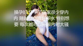 海角叔嫂乱伦大神乱伦淫声骚语真实乱伦夕我发烧嫂子都没放过我操完逼后把我的精子吃了