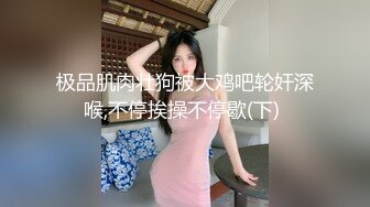 国产AV 精东影业 JD056 真子丹面试女粉丝