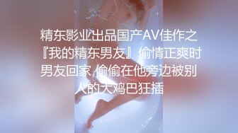 探探约的上海姑娘