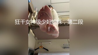 肥猪哥下药迷翻美女职员 带回酒店换上各种“丝”猛插她的大肥鲍 (2)