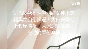 《云盘高质✿泄密》露脸才是王道！重点大学大奶女神级别清纯校花【李X娅】与男友露脸各种性爱自拍流出~已调教成纯纯的骚母狗了