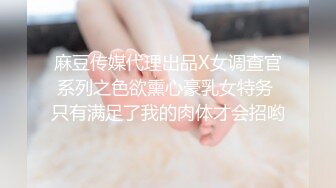 约会高颜值重庆大美女吃饭 醉酒后和哥们一起把她干了 无套直接内射随便操 高清720P原版无水印