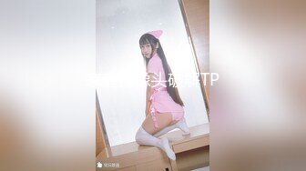 天美传媒TMW233收留逃家女孩