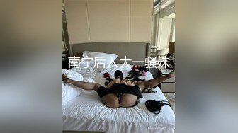 SWAG 见面就开干 从楼梯间到床上 爽到无法停止抽插到中出 Chinh