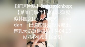 【新片速遞 】《终极核弹☀️泄密》极品反差OnlyFans绿帽癖淫妻母狗【艾蜜莉】私拍完结协闺蜜约粉丝换老公4P叠插排插超辣眼[16300M/MP4/05:46:57]