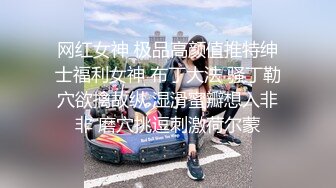 万人求重磅福利，OF极品大乳头原味小清新反差女神【纭纭】订阅，白皙蜜桃臀粉嫩美鲍道具紫薇各种淫态勾引 (5)