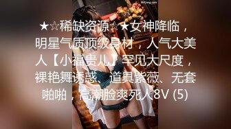 制服年轻小萝莉，被男友推到无情摧残，帮忙手指抠逼