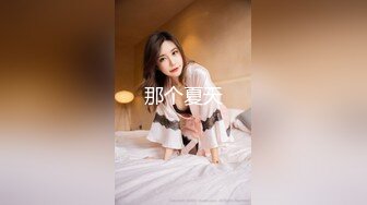 【新片速遞】【最新❤️极品流出】完美身材豪乳女神『灿珠』Onlyfans性爱私拍流出 女仆装蒙眼猛烈骑乘操 高清1080P原版 [1010M/MP4/22:59]