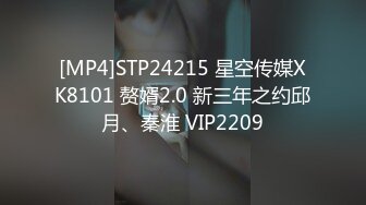 [MP4/ 709M]&nbsp;&nbsp;高挑长发御姐范美少妇，拍摄角度很棒交，后入操逼女上位再传教士做爱道具自慰