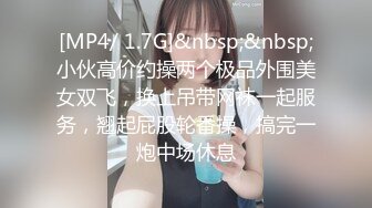 【新片速遞】高端泄密流出火爆全网嫖妓达人金先生约炮❤️白领小文员刘X慧[516MB/MP4/22:57]