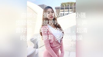 后入96完美小骚货