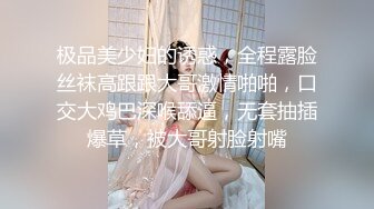 【新速片遞】&nbsp;&nbsp;黑丝熟女阿姨 你怎么这么骚 啊啊我要大鸡吧怼无底洞狠狠怼 吐着舌头骚话不停 真的骚啊 [135MB/MP4/02:20]