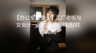 [MP4/ 251M] 职场天花板 清晨办公室阳光下的性爱，真给她操的不行了，嘴里一直喊着快射吧！