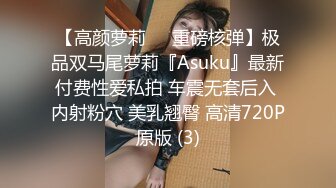 淫荡人妻尤物老婆看自己被单男肏视频发骚 丽江夫妻 老公好痒~我看你能玩我多久嘻嘻 啊~好深好酸爽老公 (2)