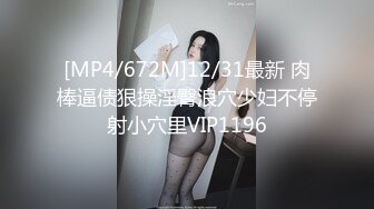 n0029 生姦女子大·暴走教授汁