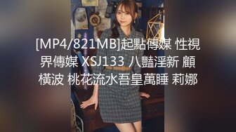 [MP4/ 327M] 婴儿肥美妞大战头套男粉色超嫩肥穴，翘起美臀扭动，炮友拉着手后入