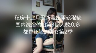 【新片速遞】好玩又刺激，开档丝袜高跟露脸小少妇跟大哥激情啪啪，激情上位自己玩奶子，让大哥压在身下爆草抽插口交大鸡巴[446MB/MP4/38:57]