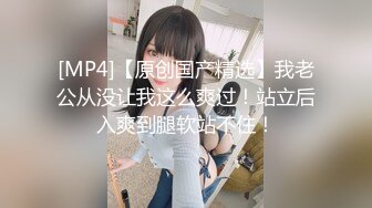 【新片速遞】糖心Vlog 菠萝啤beer【爆乳娇娘】欲望老师勾引学生内射 肉棒面前秒变母狗 4K增强版[3.73GB/MP4/31:42]