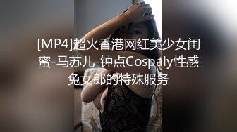 [MP4/ 545M] 大辫子花姑娘镜头前露脸被大哥玩逼，颜值不错逼逼也很大直接让大哥用手淘玩拳交