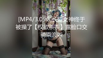 [MP4/ 1.5G] 新流出酒店偷拍 仙气飘飘美女和领导开房准备挨屌爸爸打来电话问回不回家