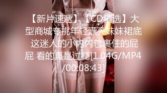 【新片速遞】 美女如云高级坐厕正面高清偸拍✅好多气质精致OL美女方便看点十足亮点不断✅美女皮肤白嫩就连阴毛都有些泛黄了[2750M/MP4/01:17:36]