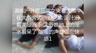 [露脸]揉别人老婆的大奶子就是舒服