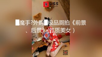 石家庄纹身骨感小母狗露脸，大厦拉开窗帘对着外面操逼，‘我不要，别拍了，你就会欺负我’，‘乖，听话！