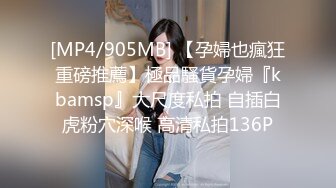 蜜桃传媒 MY02 美女挑战网约车司机