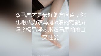 起點傳媒)(xsj-118)(20230104)火力輸出身材嬌小的學妹-粉色情人