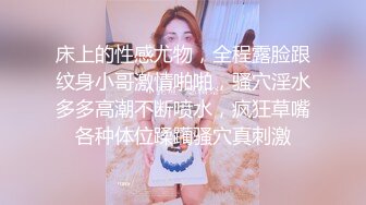 ❤️反差小淫娃❤️最近很出名的一个妹子，清纯的脸庞没想到骚到飞起，能肏能调教能露出很好玩很反差~[1.14G/MP4/08:46]