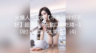 楼梯间后入骚货