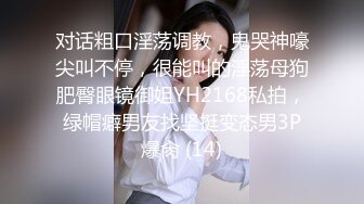 福永少妇