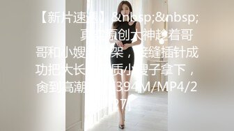 双女大战 全裸无遮黑丝袜露出缠绵 素人志 THE Butt QueenLesbian[98P+1V/368M]